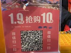 -爱玩嘉年华(江北一店)