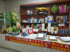 -西大酒店