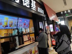 -肯德基(尖岭万达店)
