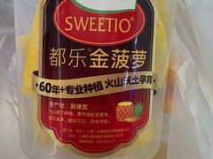-Olé精品超市(苏州中心店)