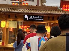 -沙州食驿·非遗小吃夜市
