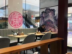 大堂-老九圆山西面馆(CBD店)