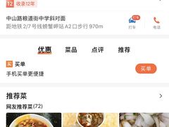 -覃肥叔桂林米粉(粮道街店)