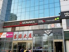 -必胜客(五道口店)