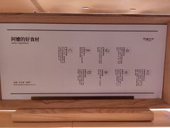 -阿嬷手作(成都万象城店)