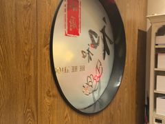 -和和小厨