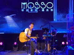 -MOSSO音乐酒吧·live house(南京旗舰店)