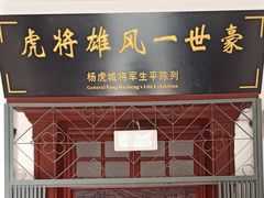 -止园酒店-中餐厅