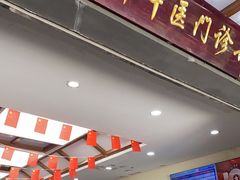 -上海市中医医院(石门路院区)