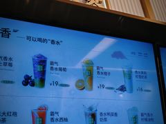 -奈雪的茶(天河城店)