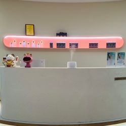 -予初皮肤管理中心