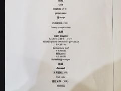 -夏阳湖皇冠假日酒店-自助餐厅