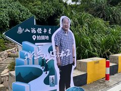 -东澳岛