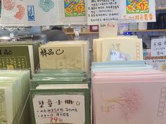 -猫的天空之城概念书店(苏州平江店)