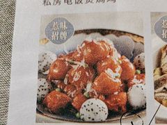 -晓粤·惹味粤菜(凯德乐峰广场店)