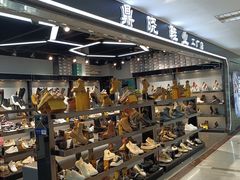 -百荣世贸商城
