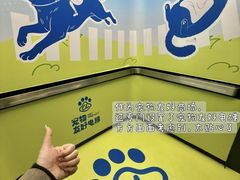 -合景·悠方(成都店)