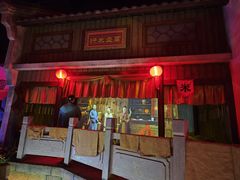 -郑州方特梦幻王国