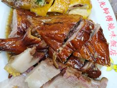 -陈光记烧腊店(罗保博士街店)