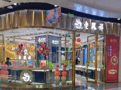 -万达广场(北京槐房店)