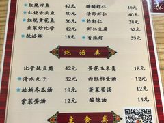 菜单-九龙餐厅(大沽路店)