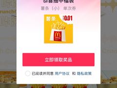 -麦当劳(杭州庆春路店)