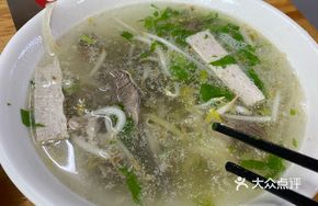 Salted Vegetable and Pork Soup