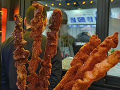 -秦皇二林羊肉串(秦皇小巷店)