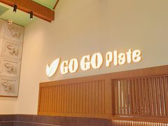 -GOGO Plate(成都太古里店)
