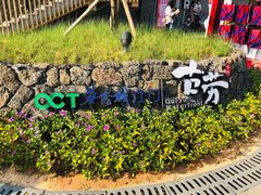 -江门古劳水乡旅游区