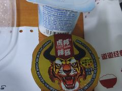 -福荣祥烧腊(斜土路店)