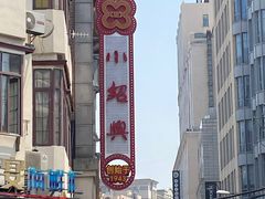 -云南路美食街