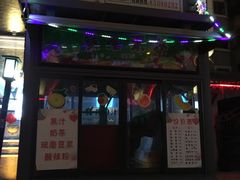 -连云港民主路老街
