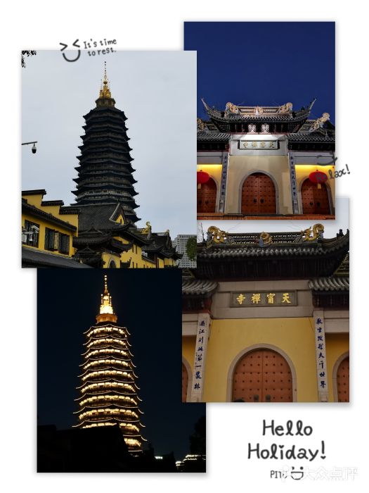 常州天宁禅寺图片