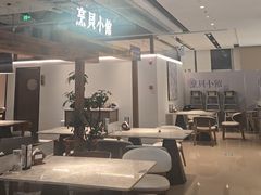 -烹贝小馆(华采天地店)