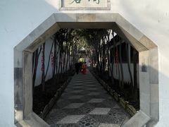 -个园