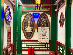 -康乐宫(乐凯北大街店)