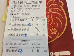 -广州酒家(昌岗地铁站店)