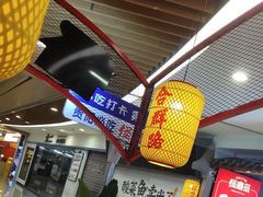 -怪噜范·老贵阳街头名小吃(汇金星力城店)