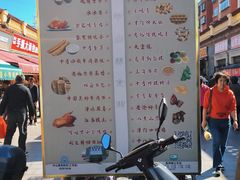 -中山美食街