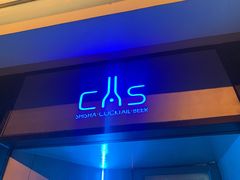 -CAS BAR(平武路店)
