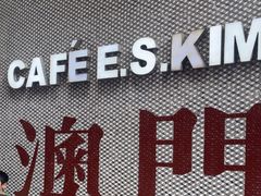 -小泉居(水坑尾店 )