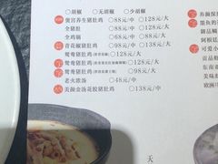 -煲宫(华润万象城店)