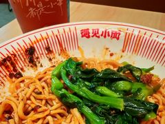 -遇见小面(站西路店)