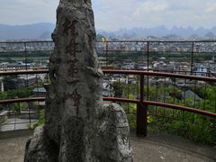 -桂林独秀峰王城景区