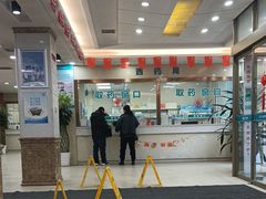 -沈阳沈大医院