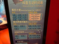 -沈阳海洋探索中心