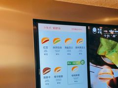 -泽田本家·铜锣烧(美罗城店)