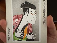 -东京国立博物馆