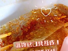 -乐乐姐超级土豆(中关村5号店)